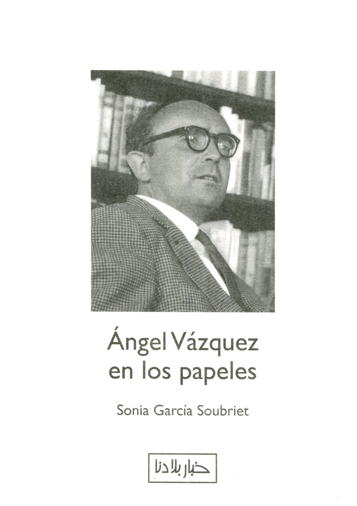 /Ángel%20Vázquez%20en%20los%20papeles