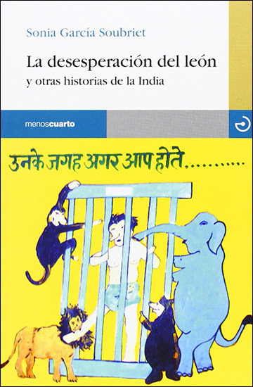 /La%20desesperación%20del%20león